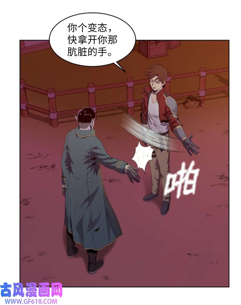 升级才是王道37 无意中PK