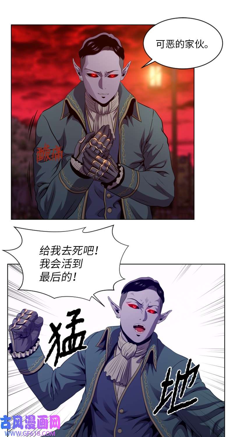 升级才是王道37 无意中PK