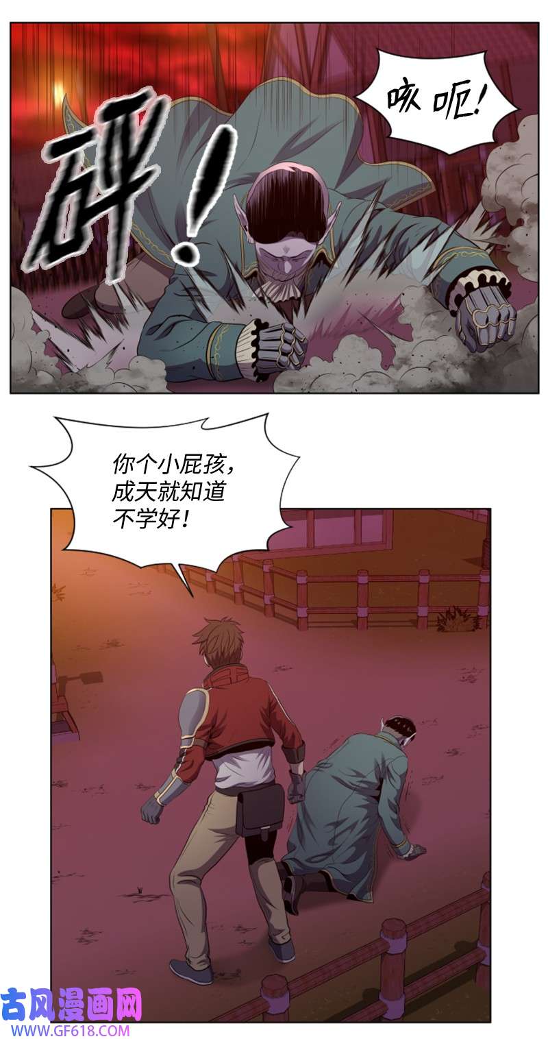 升级才是王道37 无意中PK