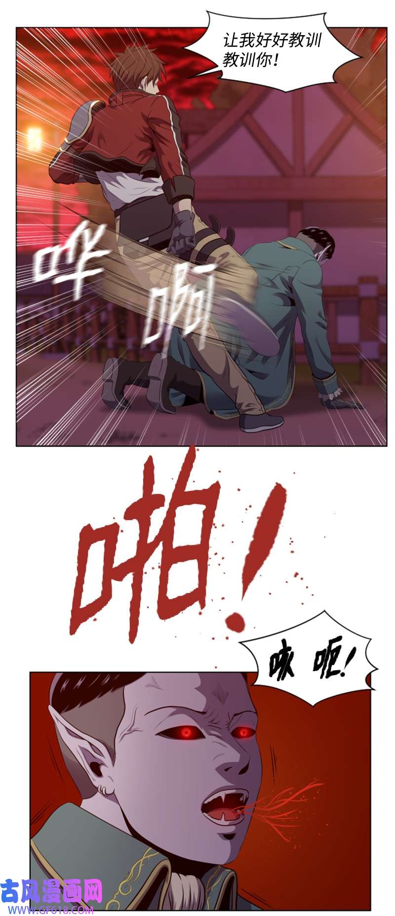 升级才是王道37 无意中PK