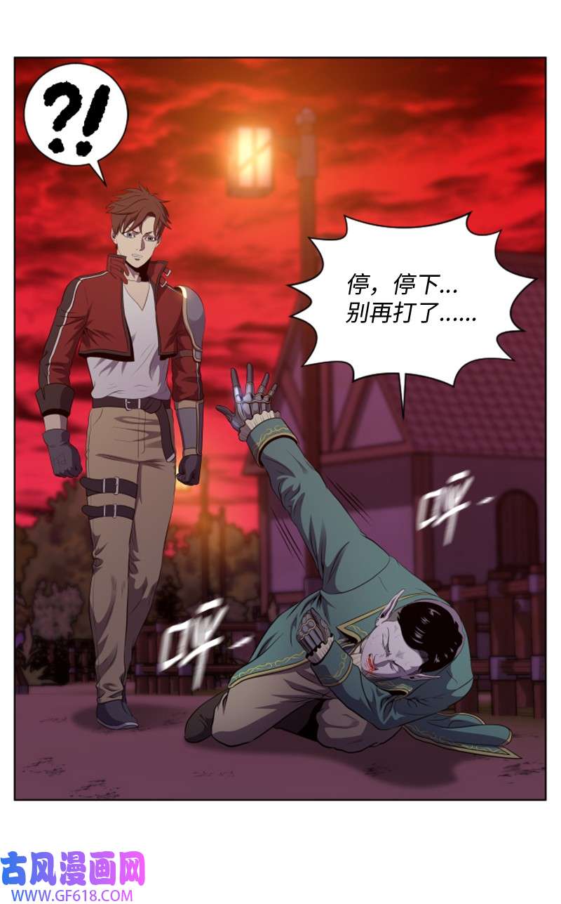 升级才是王道37 无意中PK
