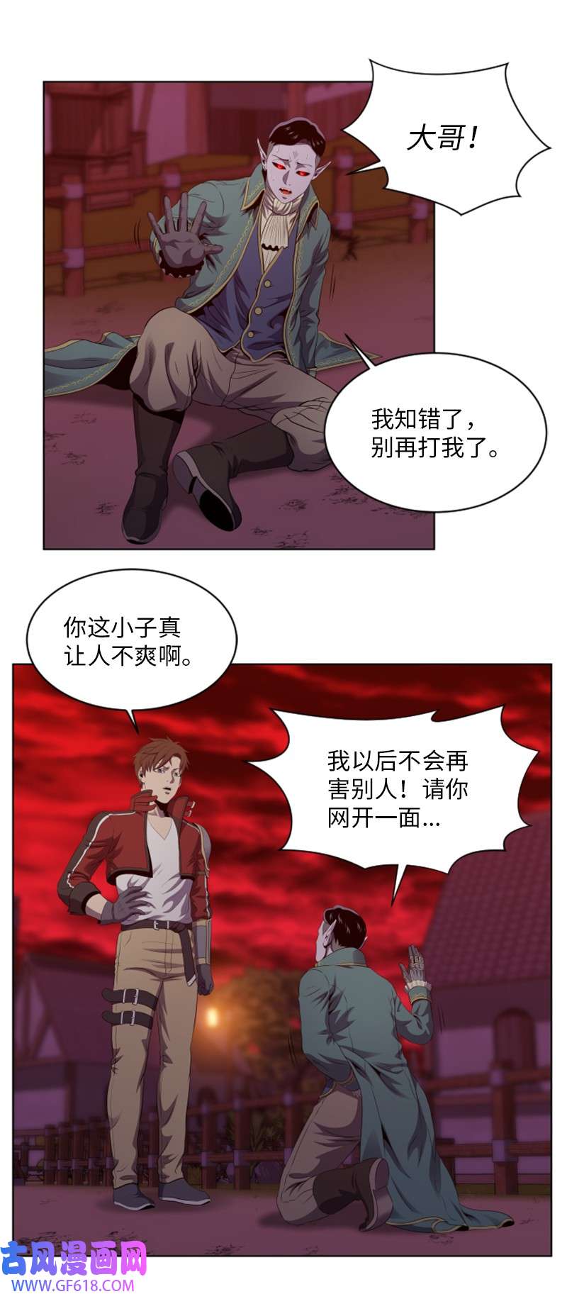 升级才是王道37 无意中PK