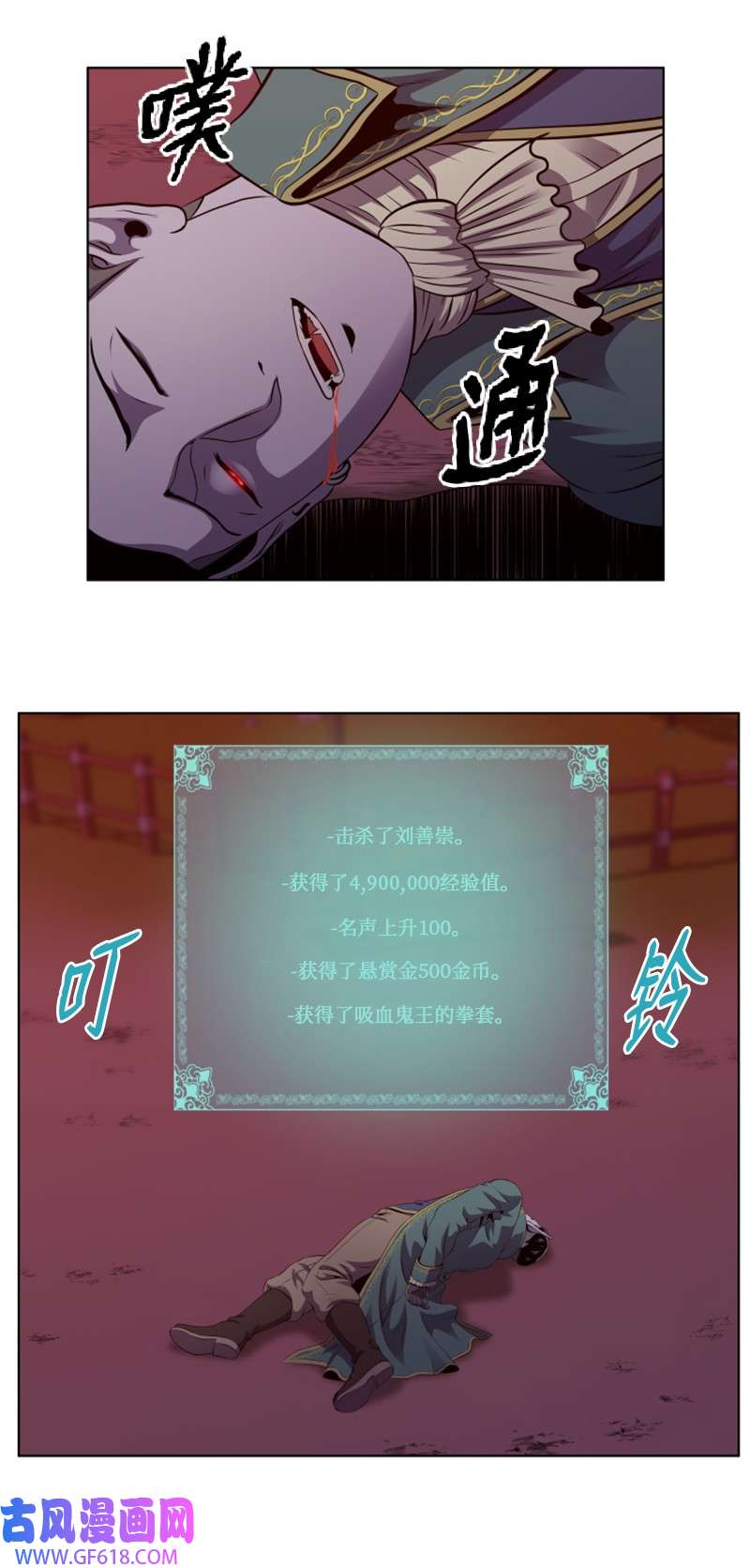 升级才是王道37 无意中PK