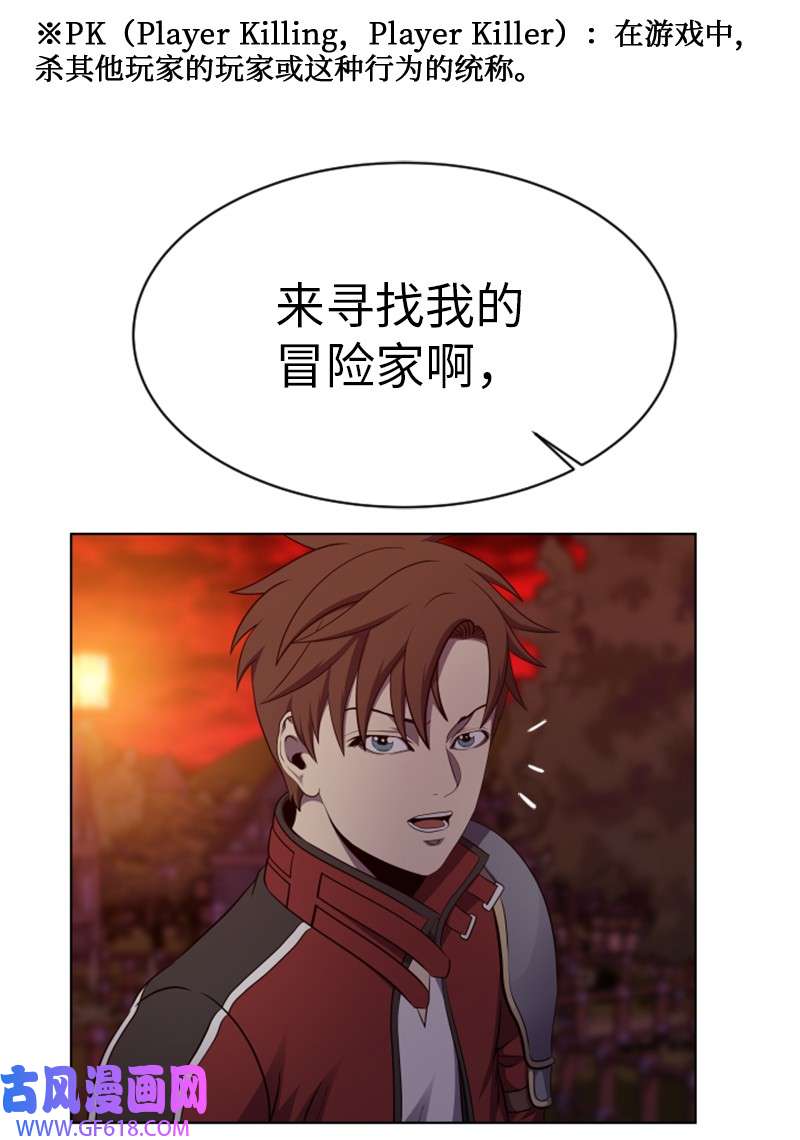 升级才是王道37 无意中PK