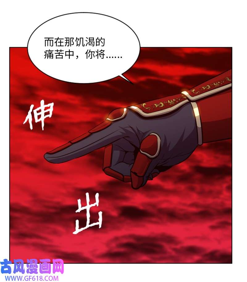 升级才是王道37 无意中PK