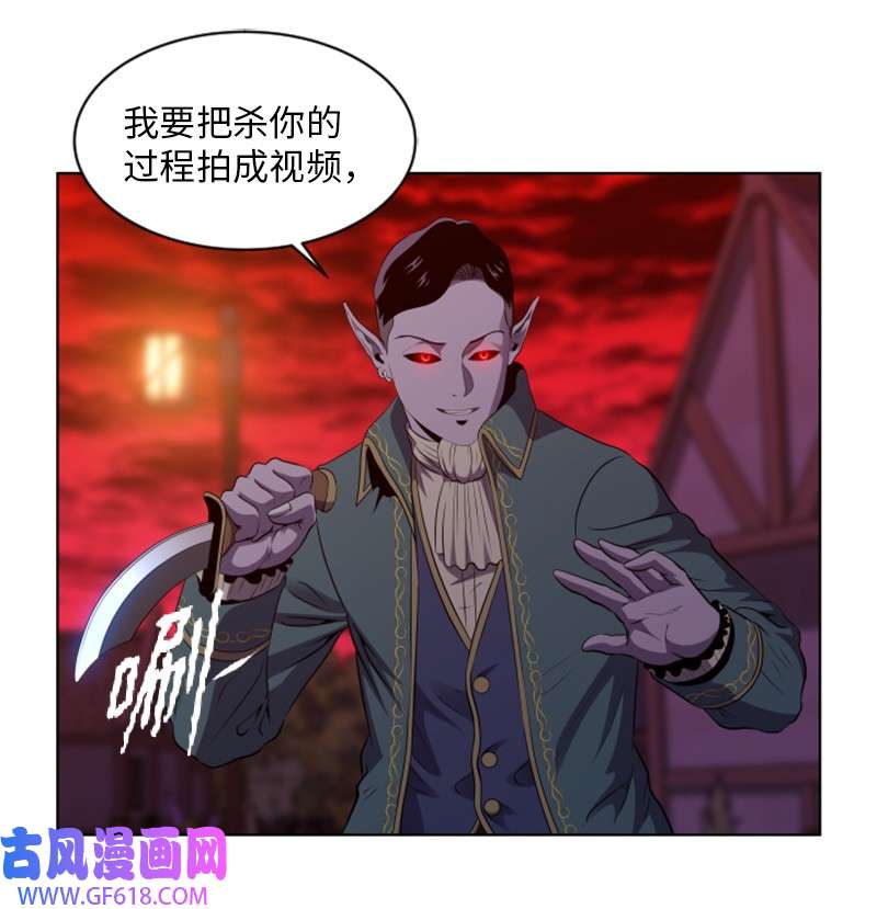 升级才是王道37 无意中PK