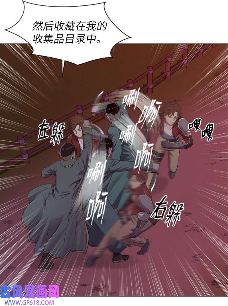 升级才是王道37 无意中PK