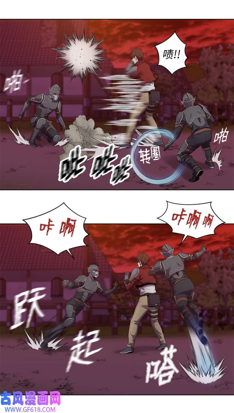 升级才是王道38 杀吸血鬼王