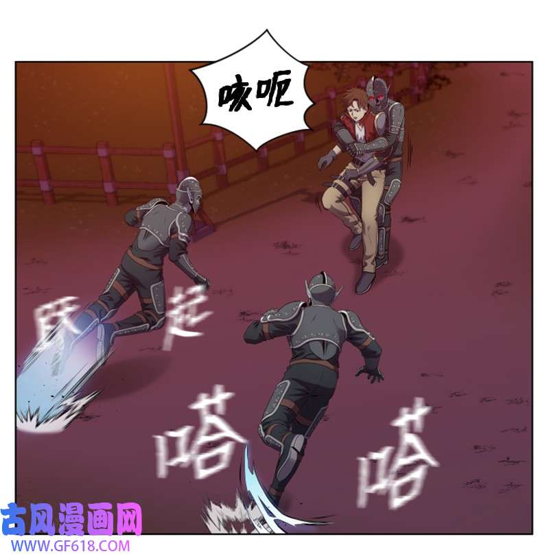 升级才是王道38 杀吸血鬼王