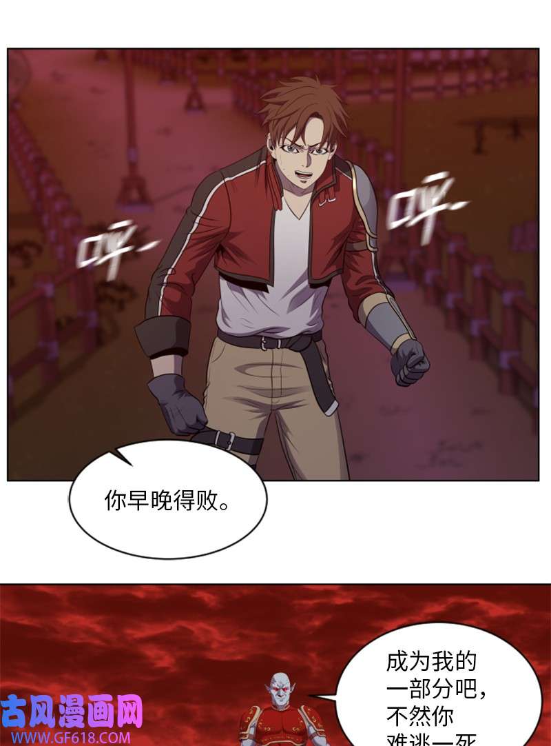 升级才是王道38 杀吸血鬼王