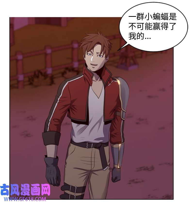 升级才是王道38 杀吸血鬼王