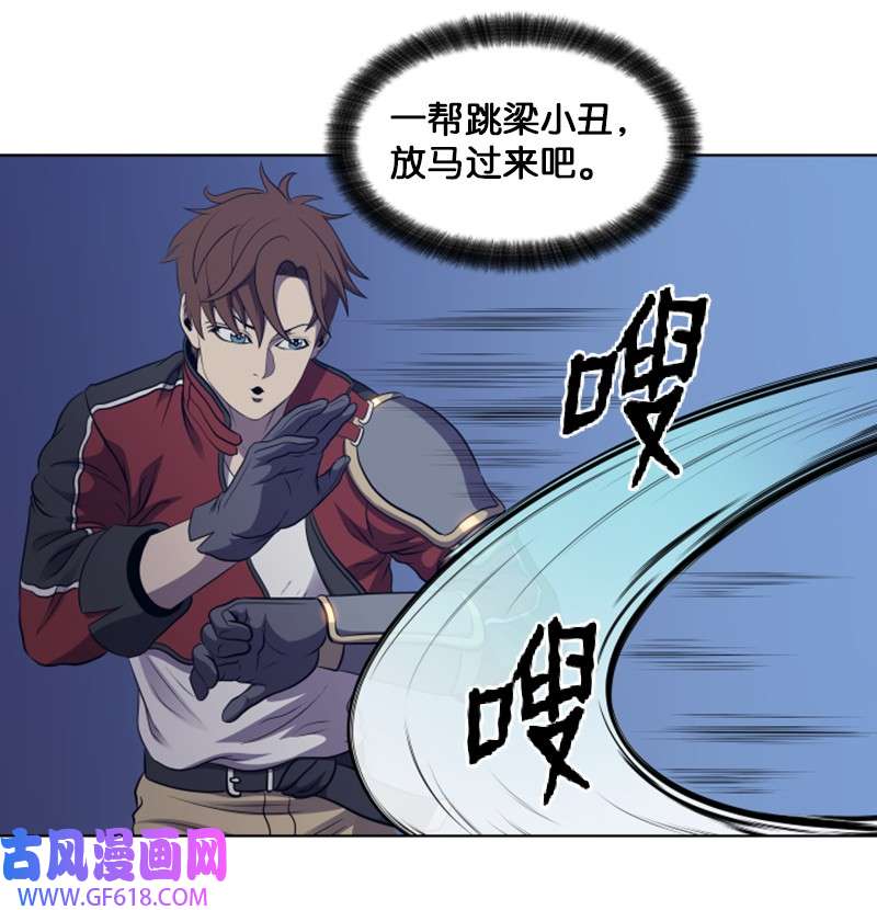 升级才是王道38 杀吸血鬼王