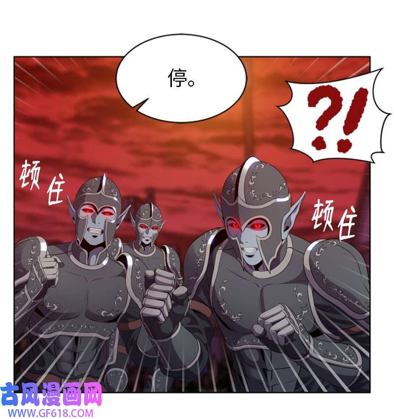 升级才是王道38 杀吸血鬼王