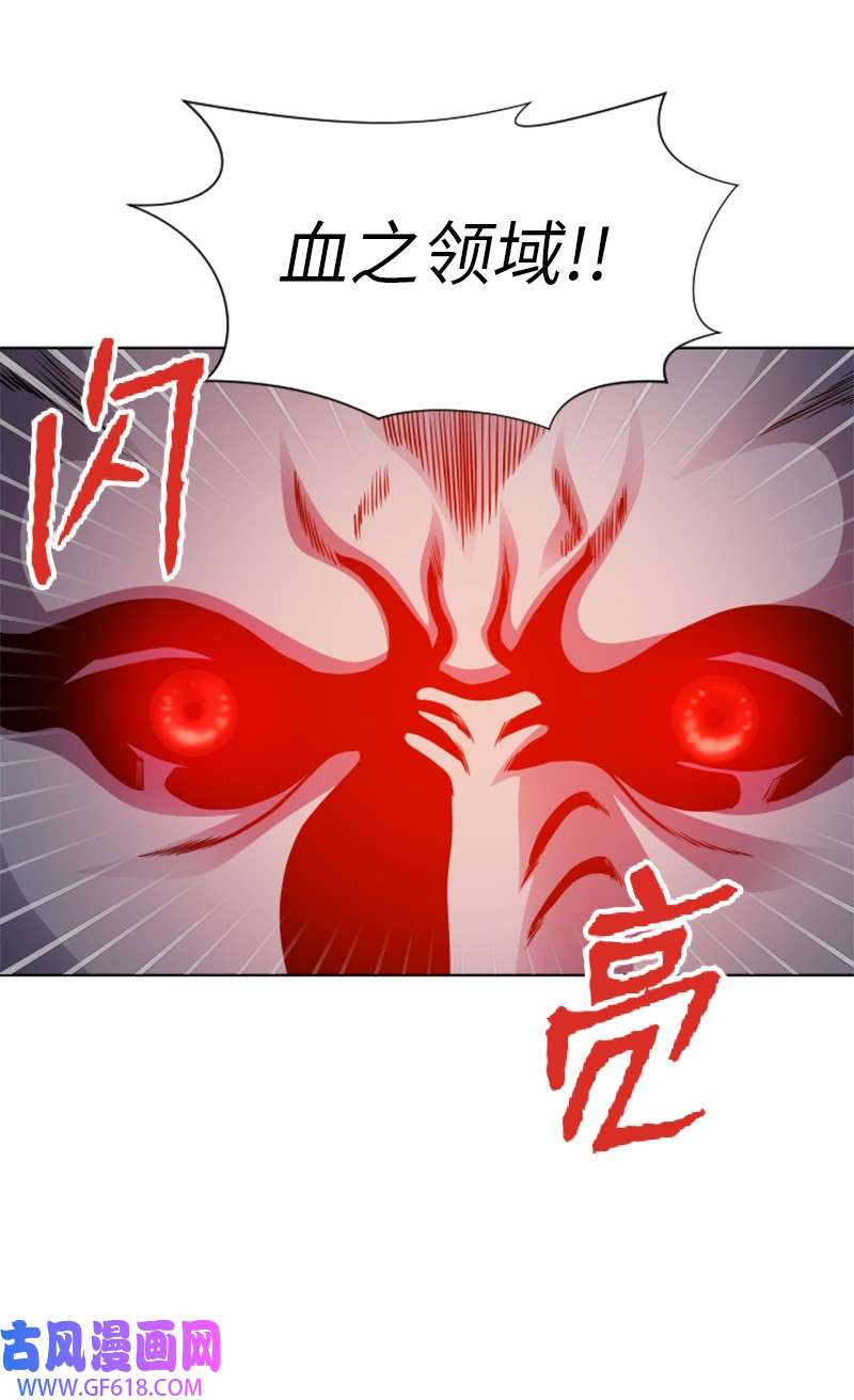 升级才是王道38 杀吸血鬼王