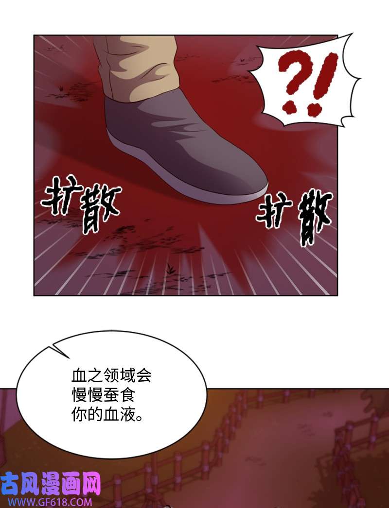 升级才是王道38 杀吸血鬼王