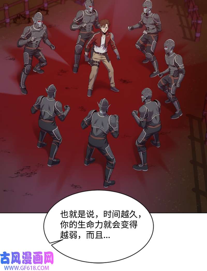 升级才是王道38 杀吸血鬼王