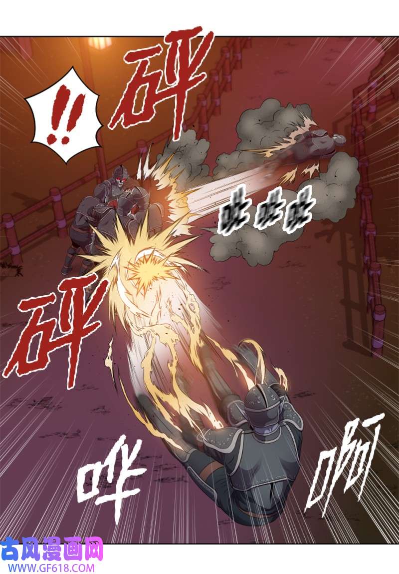 升级才是王道38 杀吸血鬼王