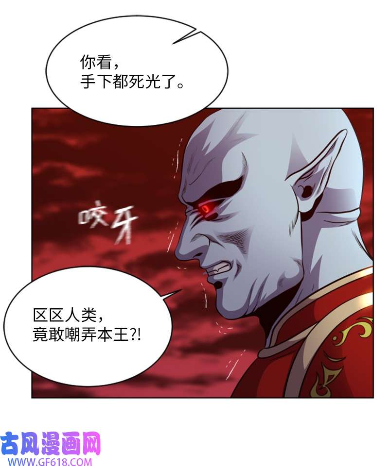升级才是王道38 杀吸血鬼王