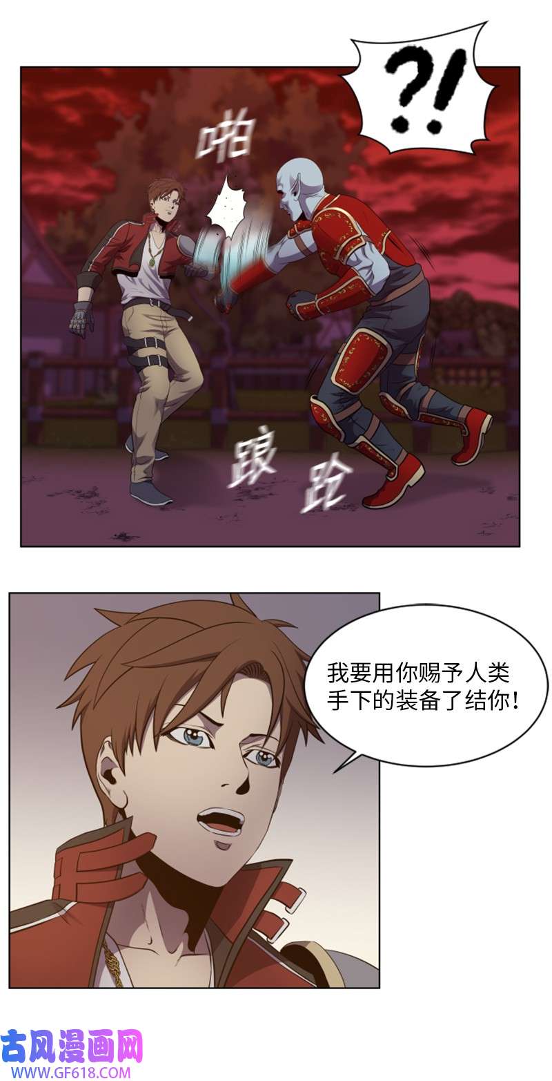 升级才是王道38 杀吸血鬼王