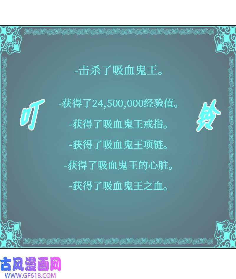 升级才是王道39 探索遗迹
