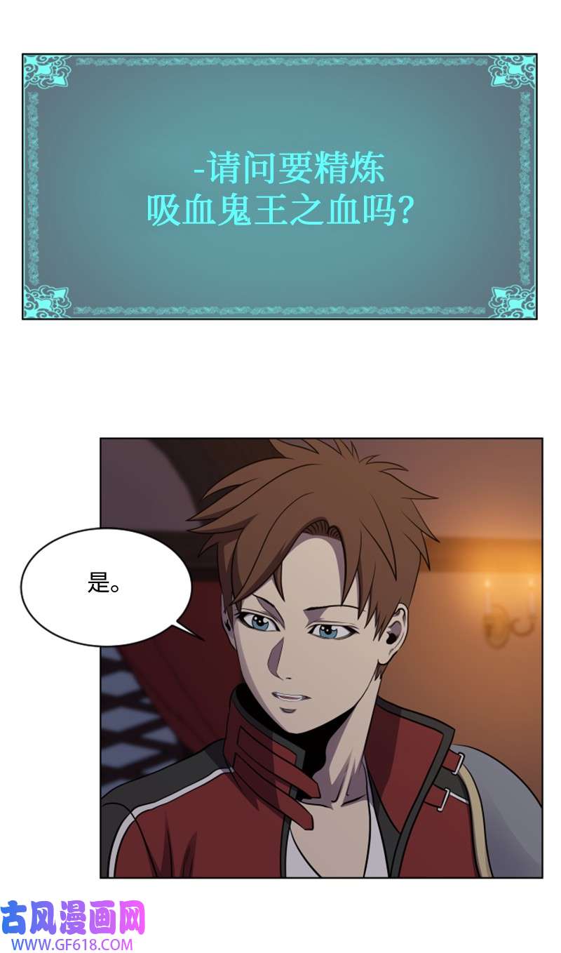升级才是王道39 探索遗迹