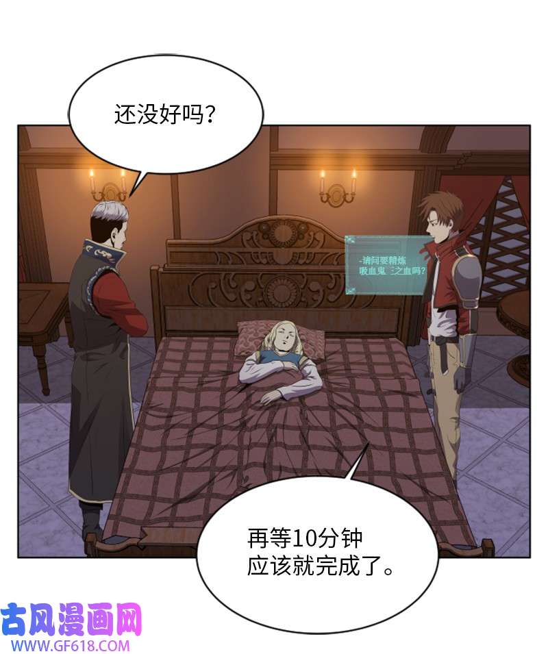 升级才是王道39 探索遗迹
