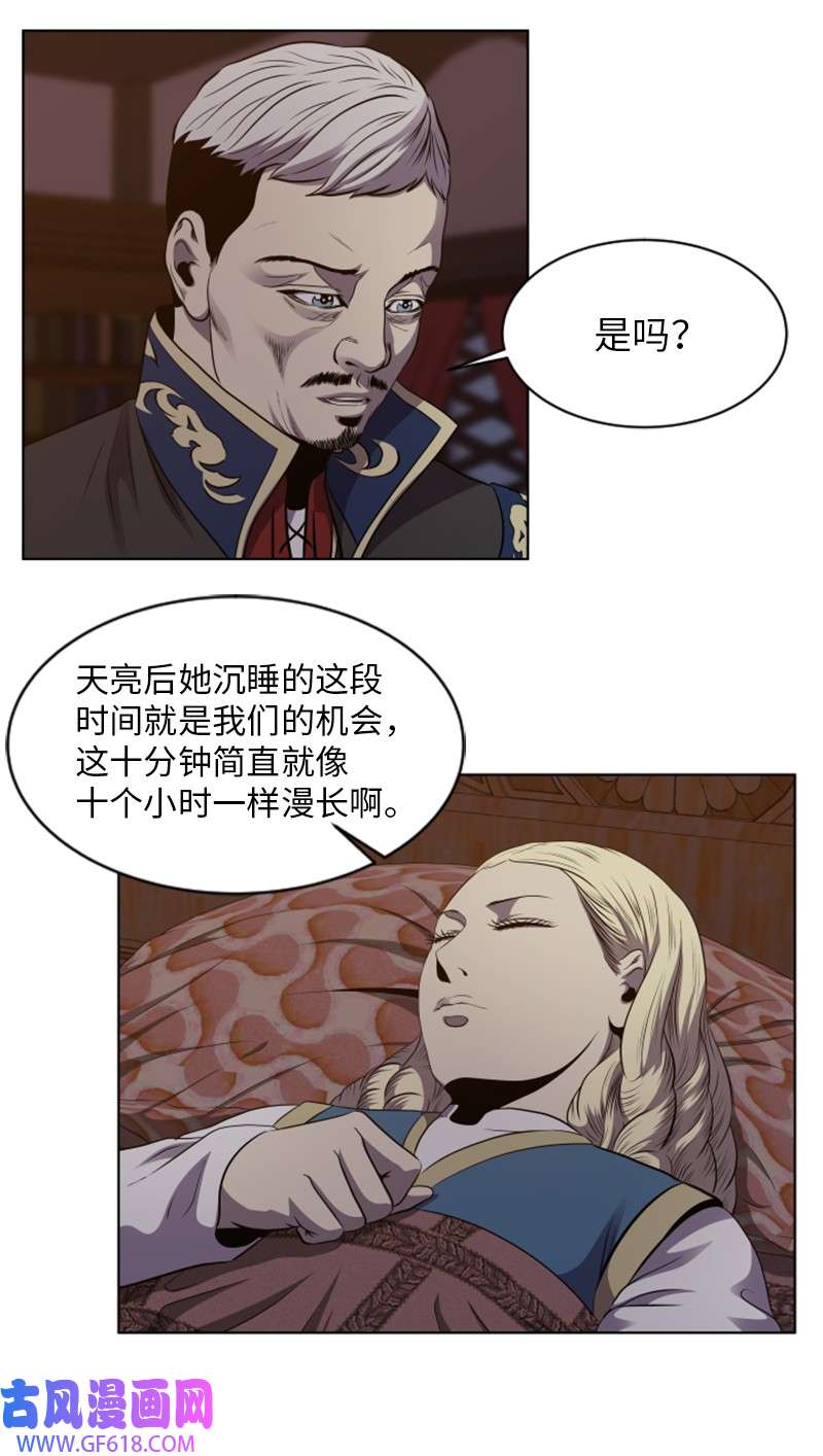 升级才是王道39 探索遗迹