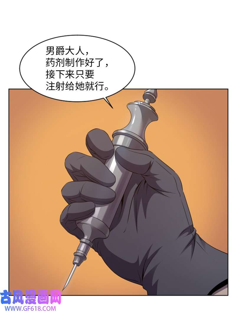 升级才是王道39 探索遗迹