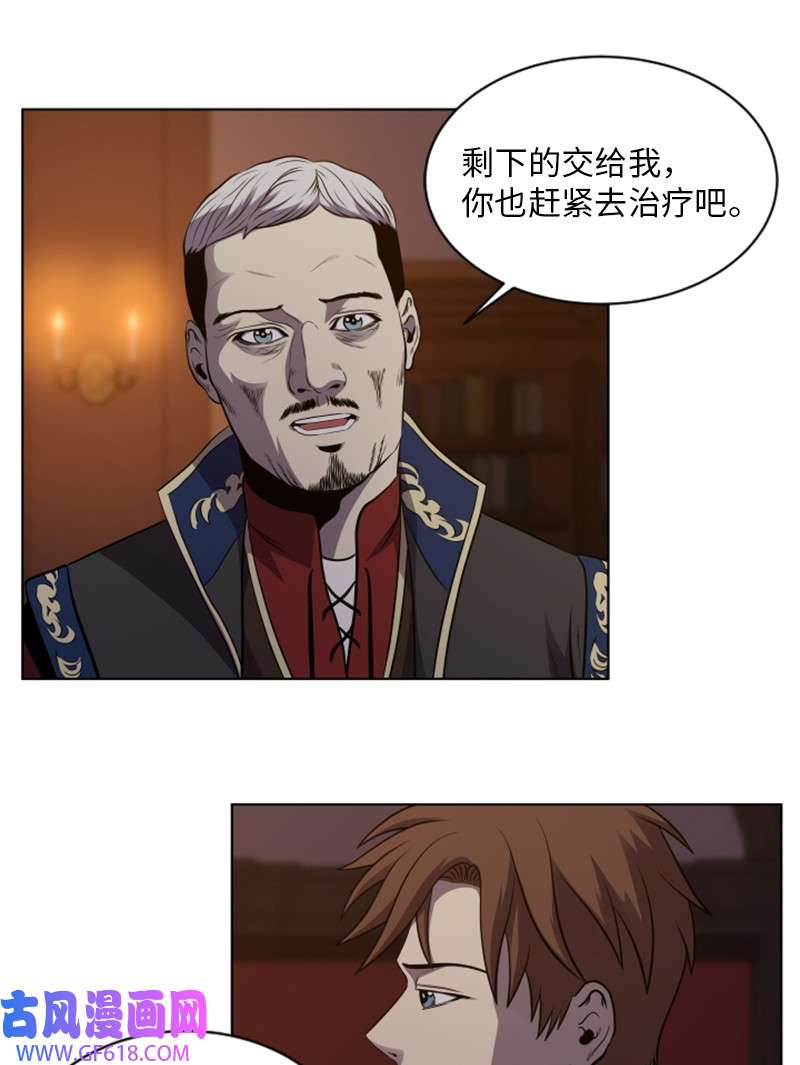 升级才是王道39 探索遗迹