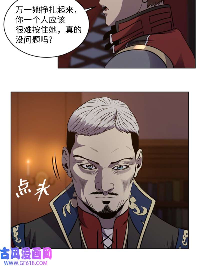 升级才是王道39 探索遗迹