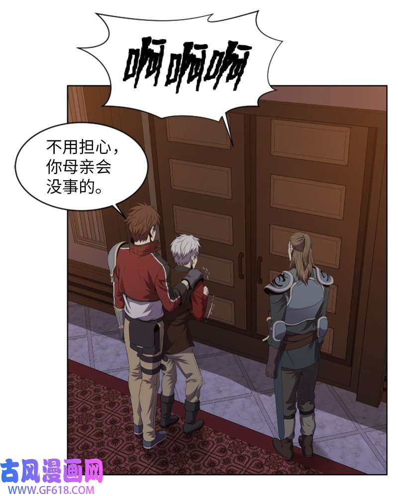 升级才是王道39 探索遗迹