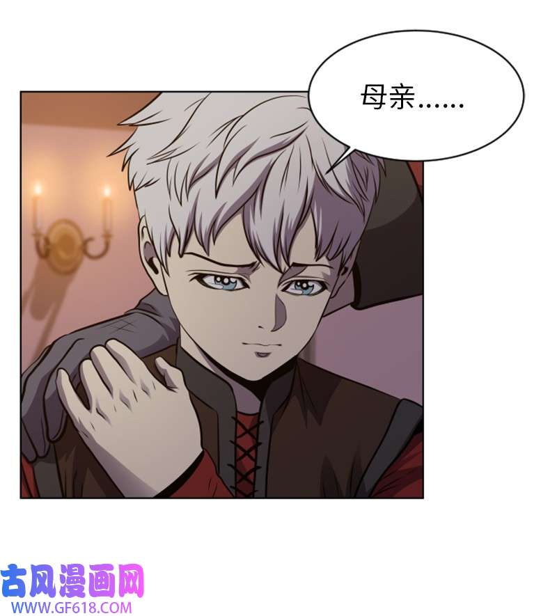 升级才是王道39 探索遗迹