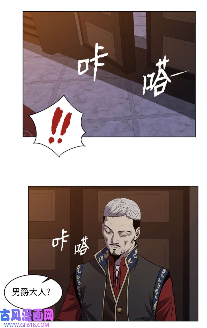 升级才是王道39 探索遗迹
