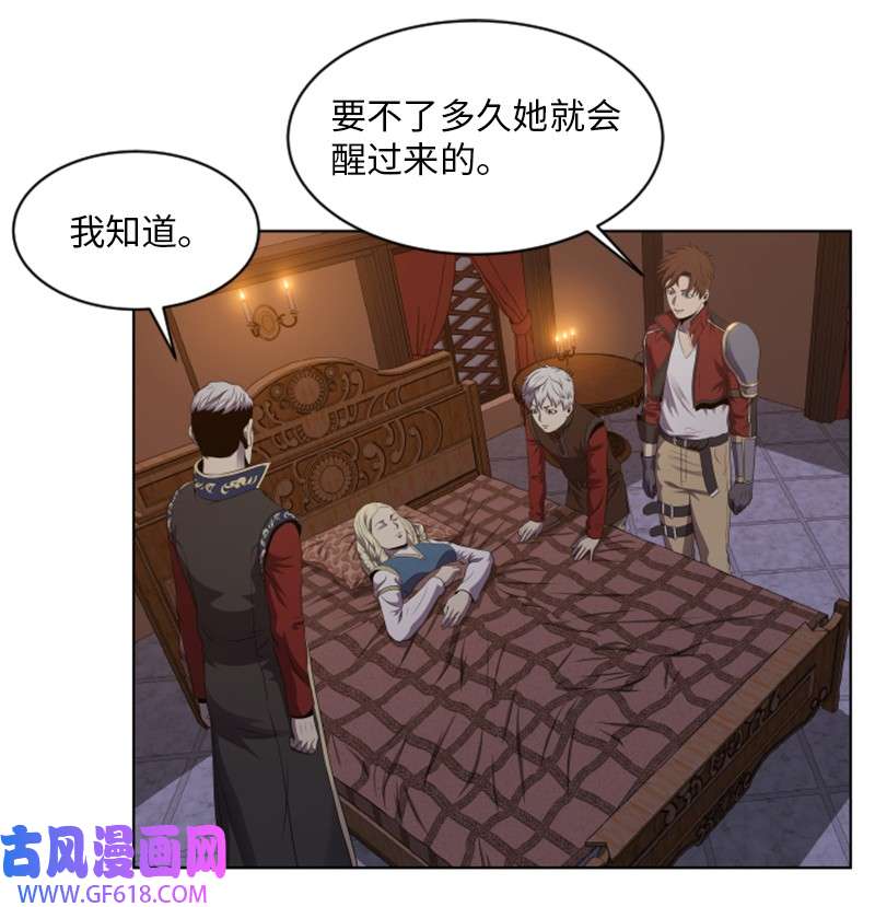 升级才是王道39 探索遗迹