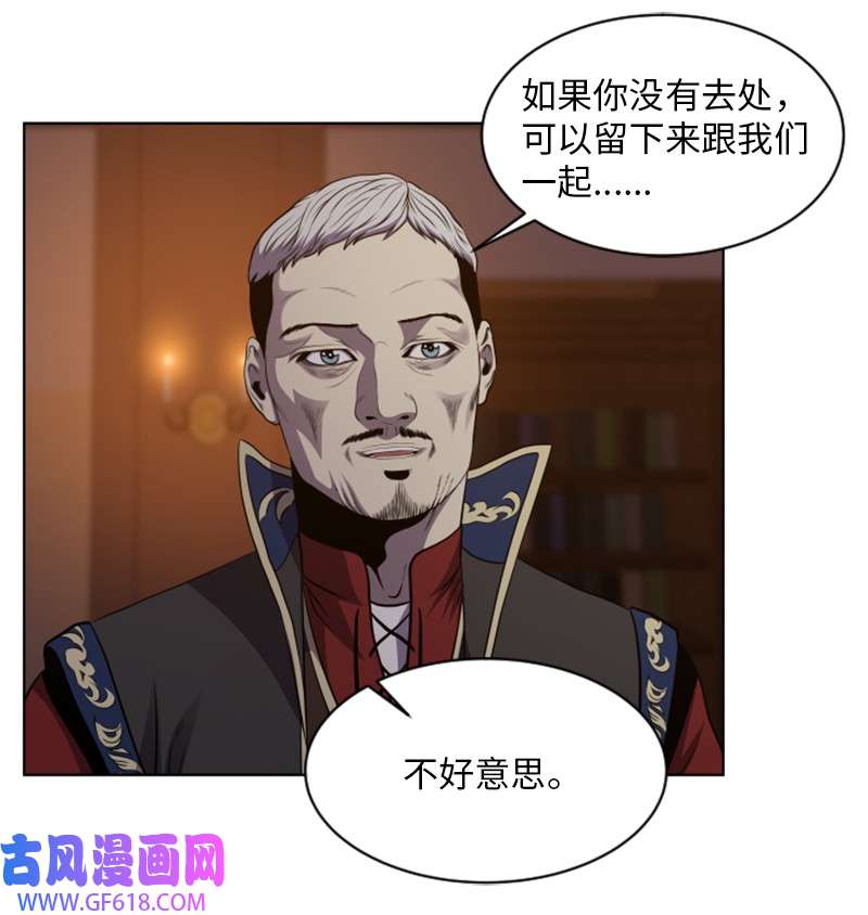 升级才是王道39 探索遗迹