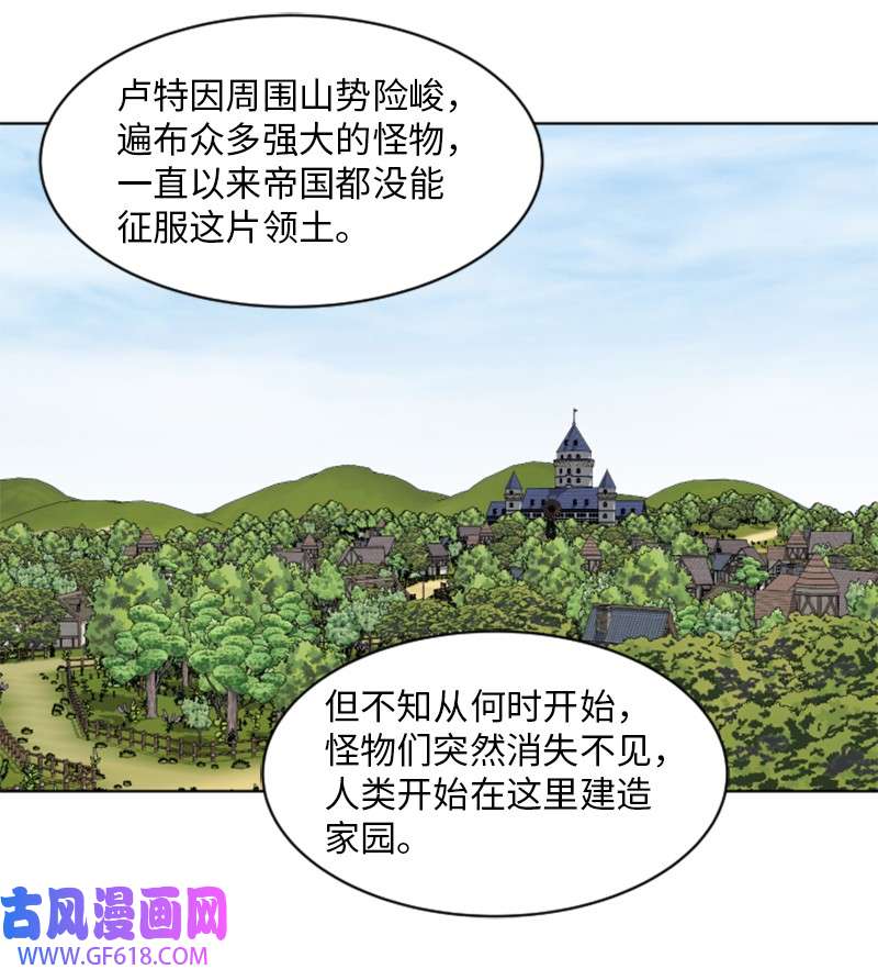升级才是王道39 探索遗迹
