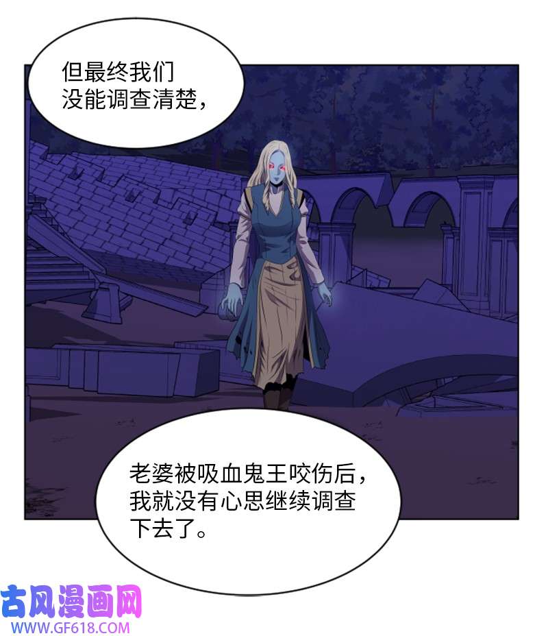 升级才是王道39 探索遗迹