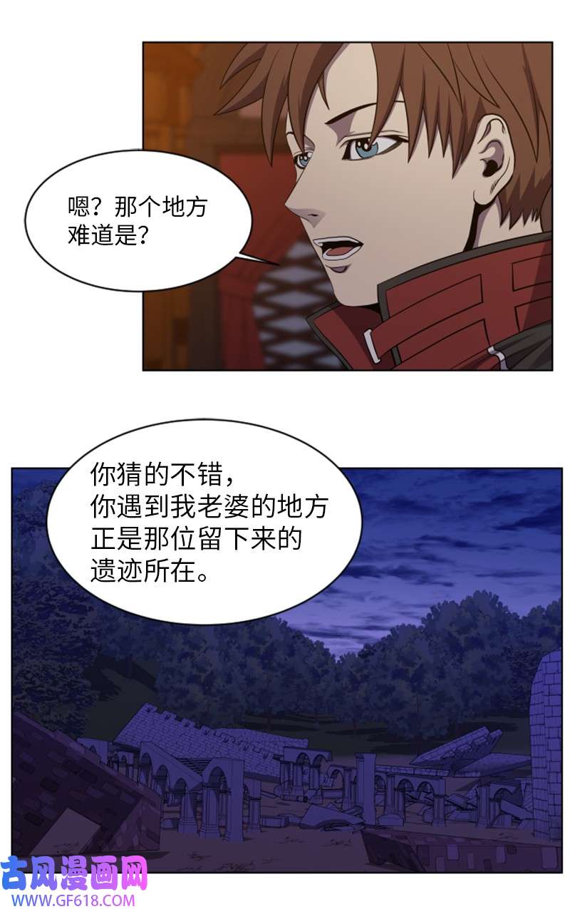 升级才是王道39 探索遗迹