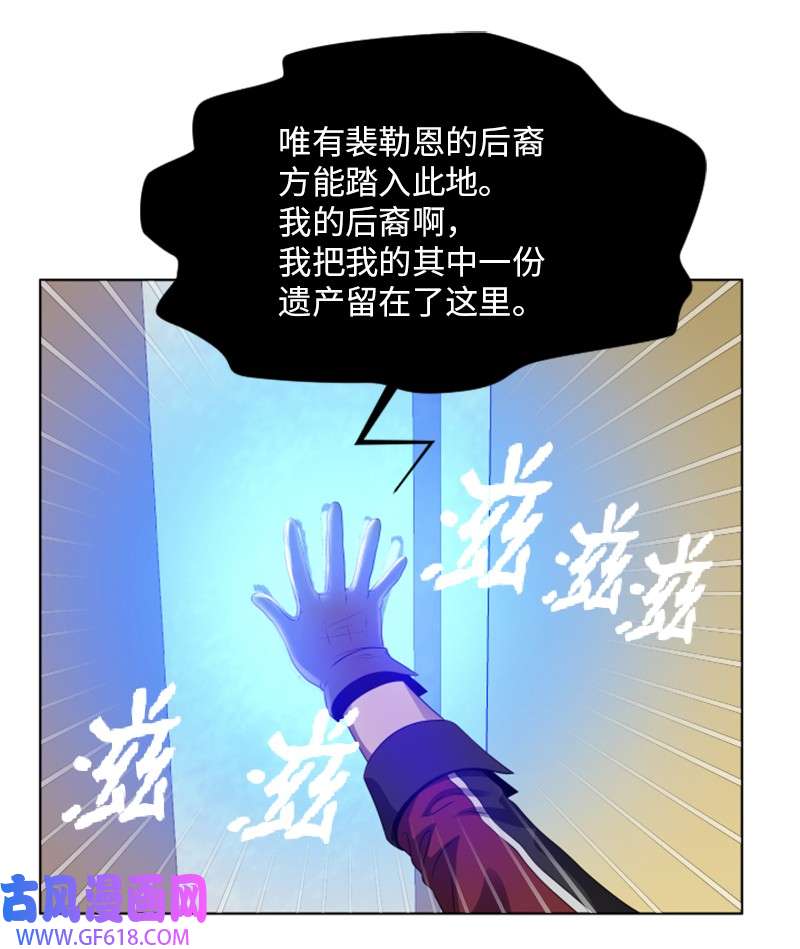 升级才是王道39 探索遗迹