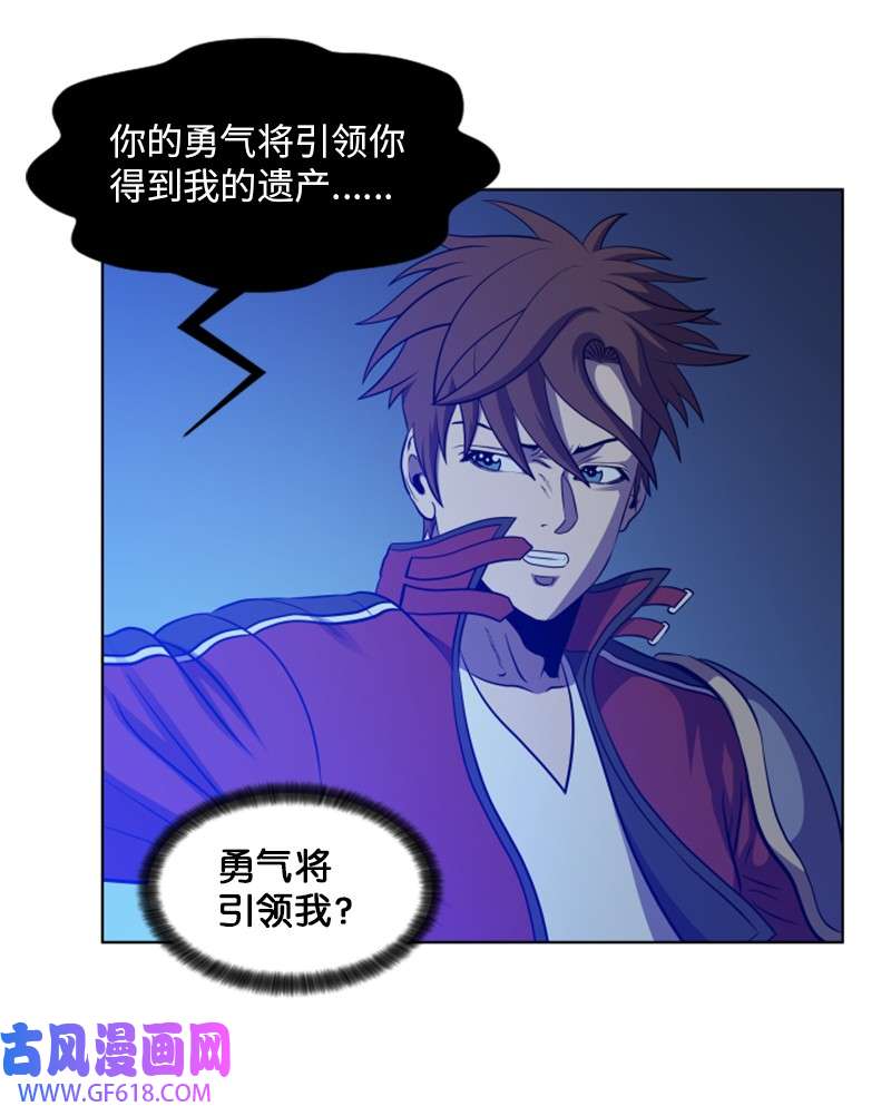 升级才是王道39 探索遗迹
