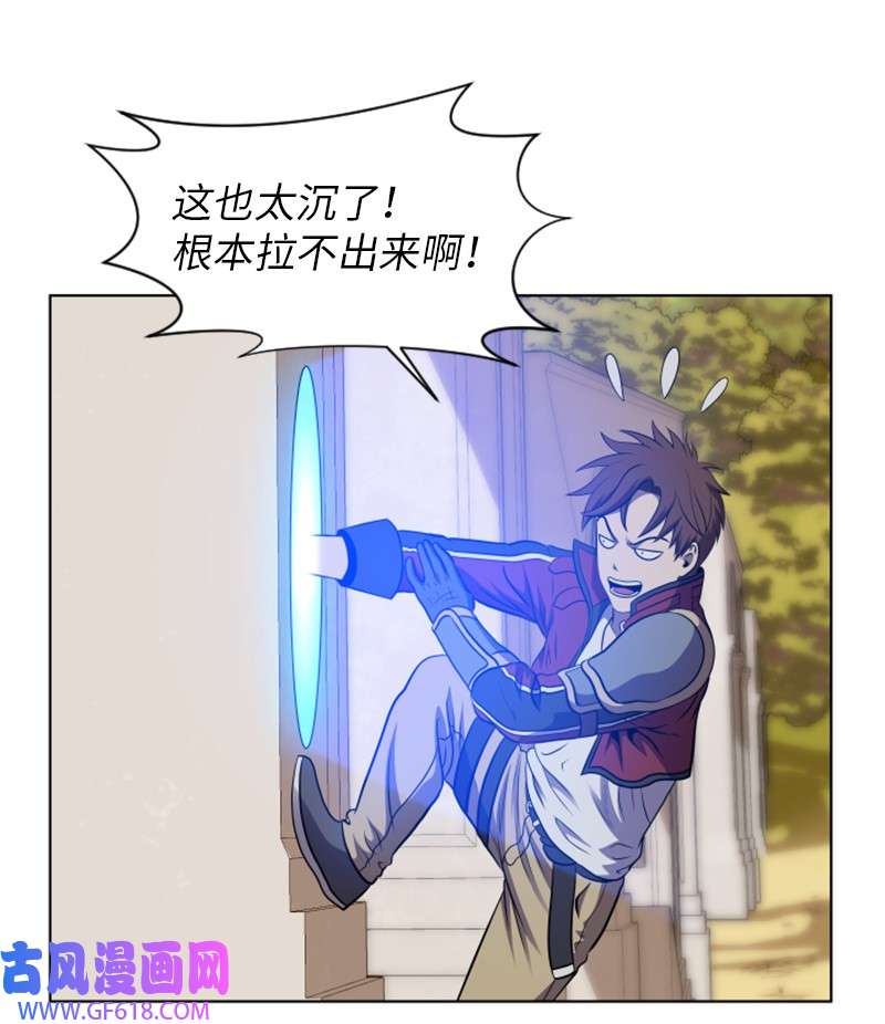 升级才是王道40 裴勒恩的遗产