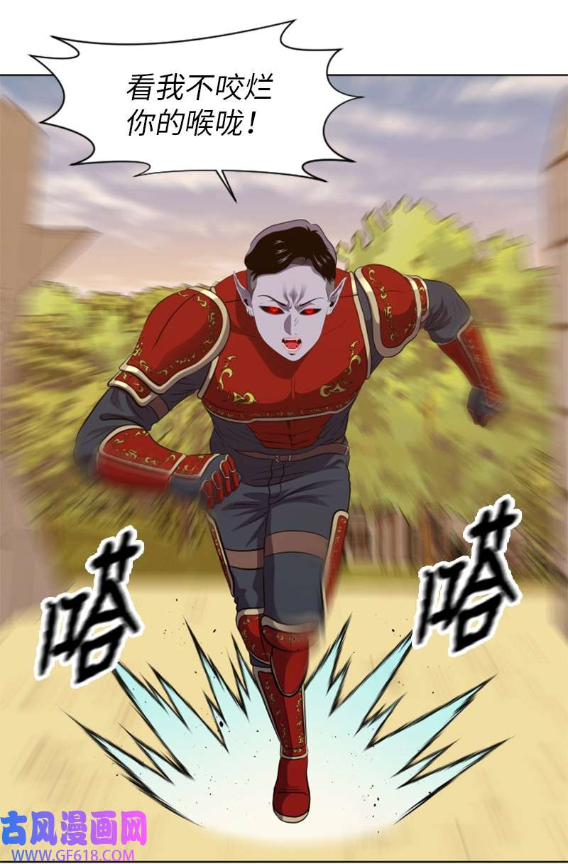 升级才是王道40 裴勒恩的遗产