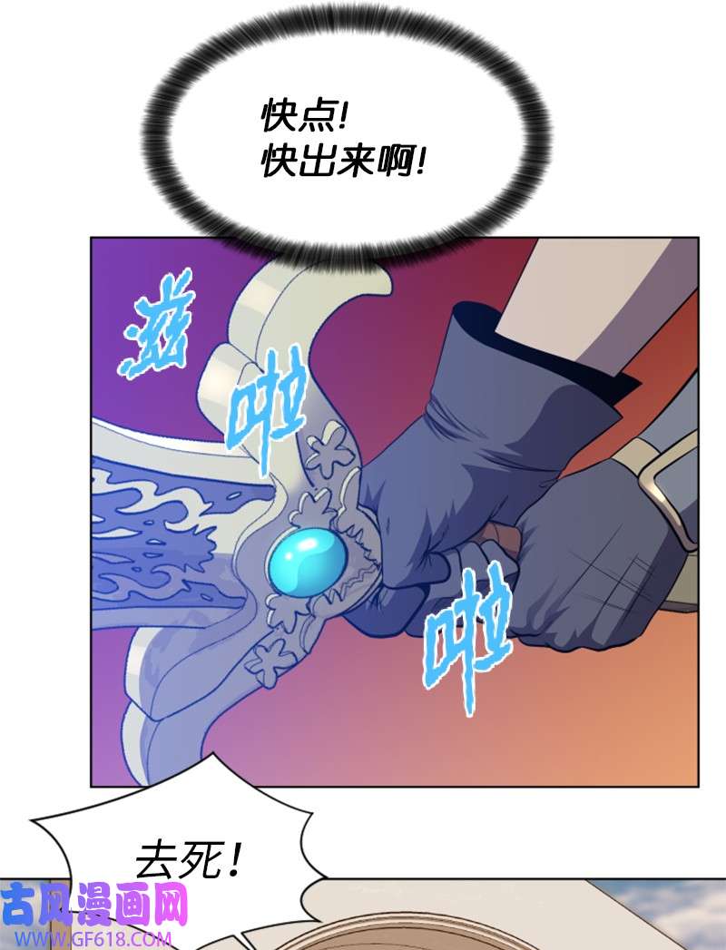 升级才是王道40 裴勒恩的遗产