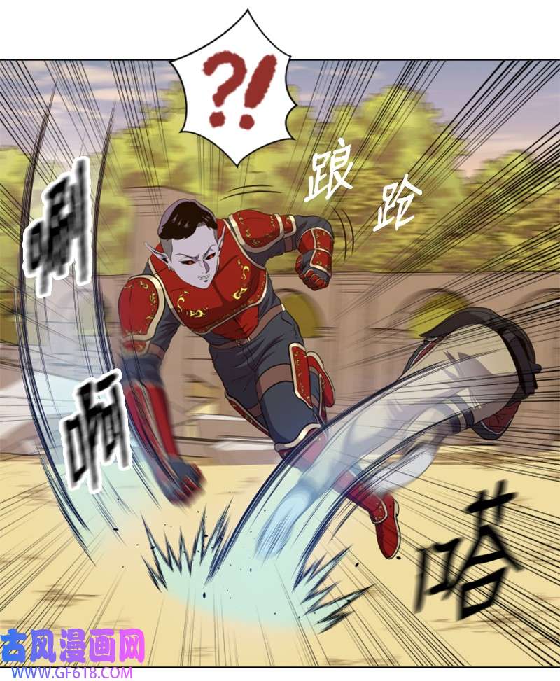 升级才是王道40 裴勒恩的遗产