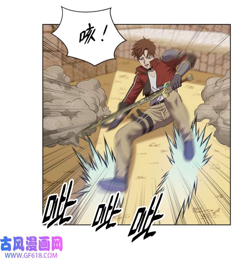 升级才是王道40 裴勒恩的遗产