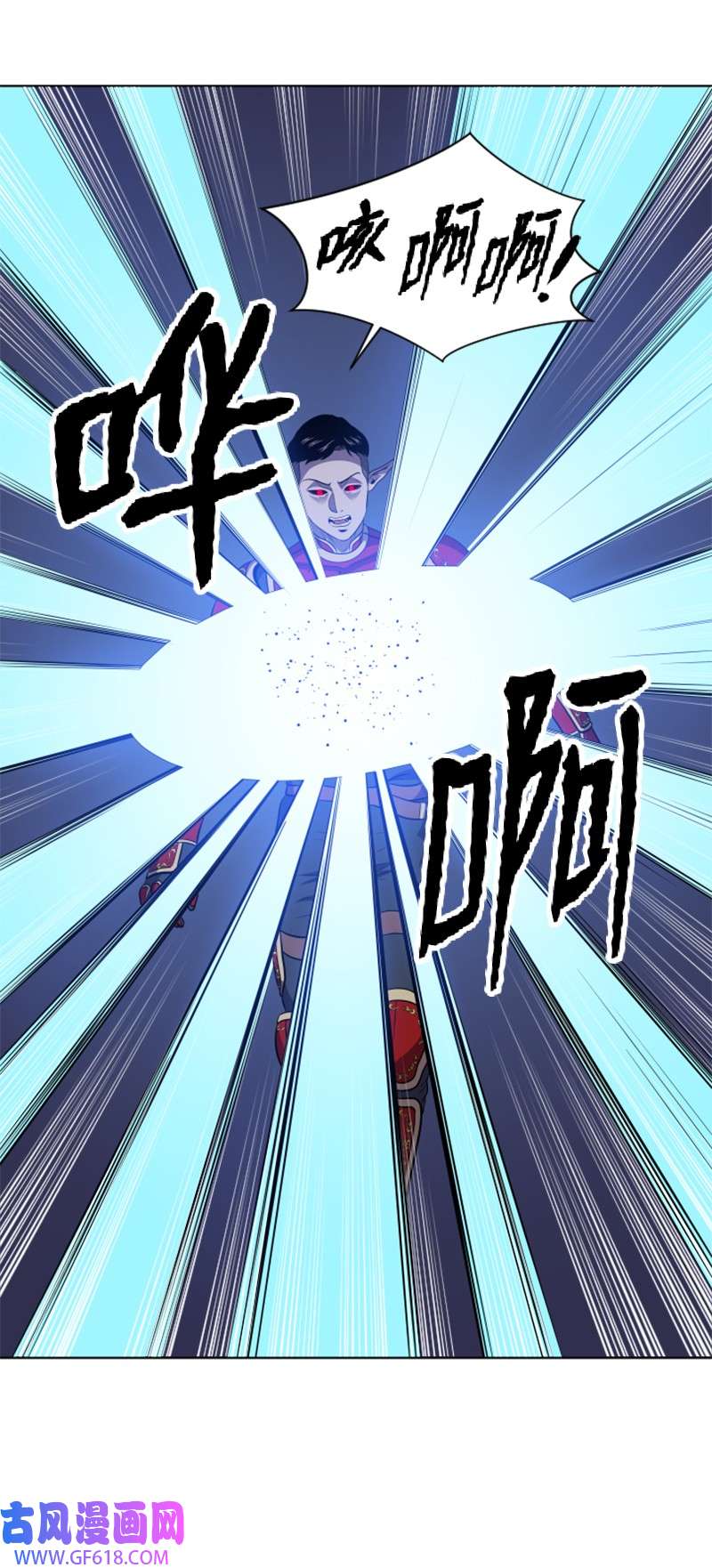 升级才是王道40 裴勒恩的遗产