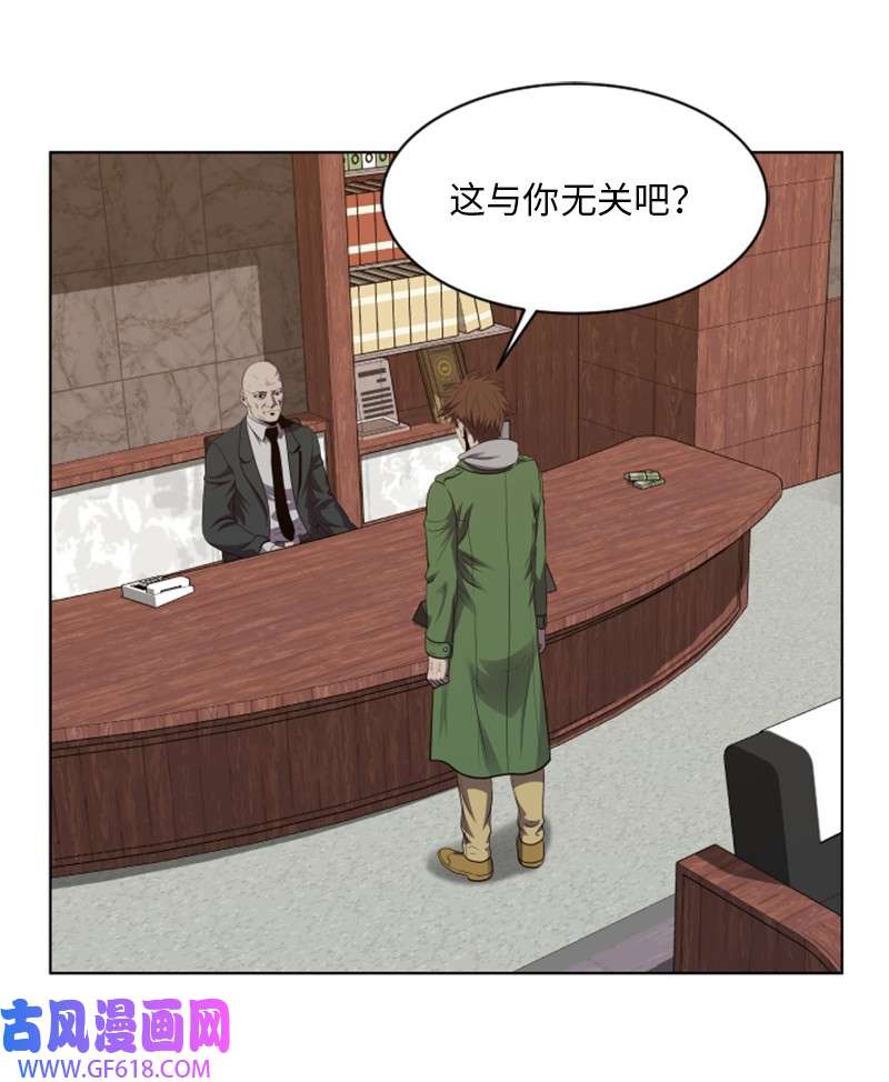 升级才是王道40 裴勒恩的遗产