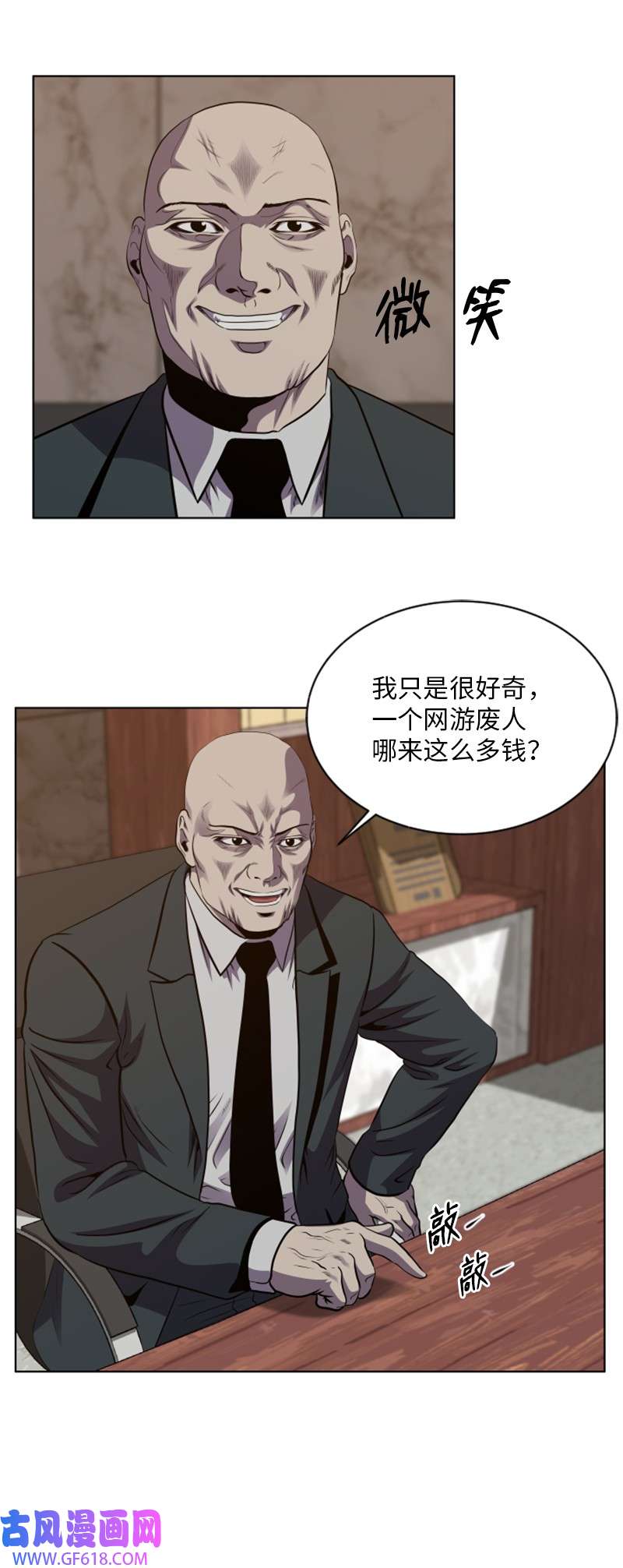升级才是王道40 裴勒恩的遗产