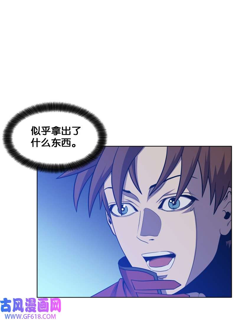 升级才是王道40 裴勒恩的遗产
