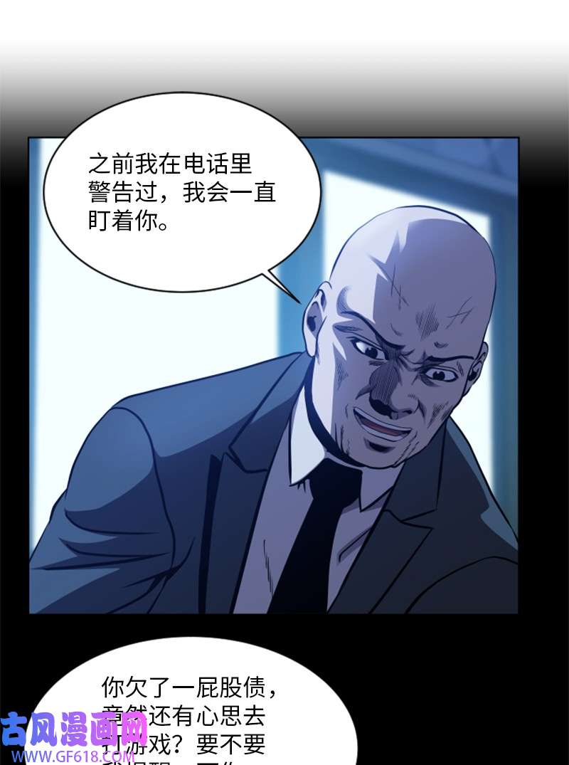 升级才是王道40 裴勒恩的遗产